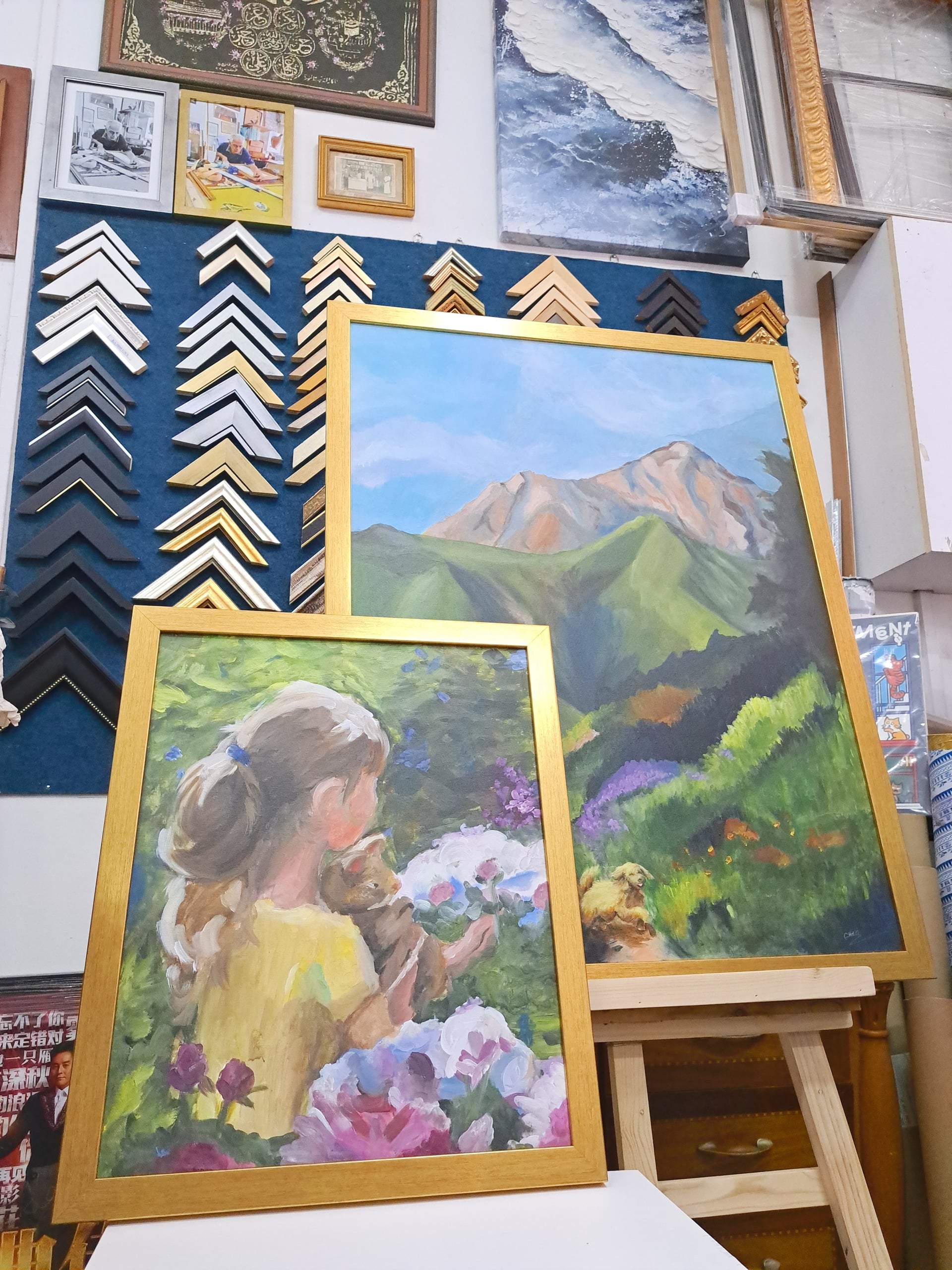 Custom portrait framing Singapore - Handpainted family dog landscape by daughter with stained gold gallery wrap frame